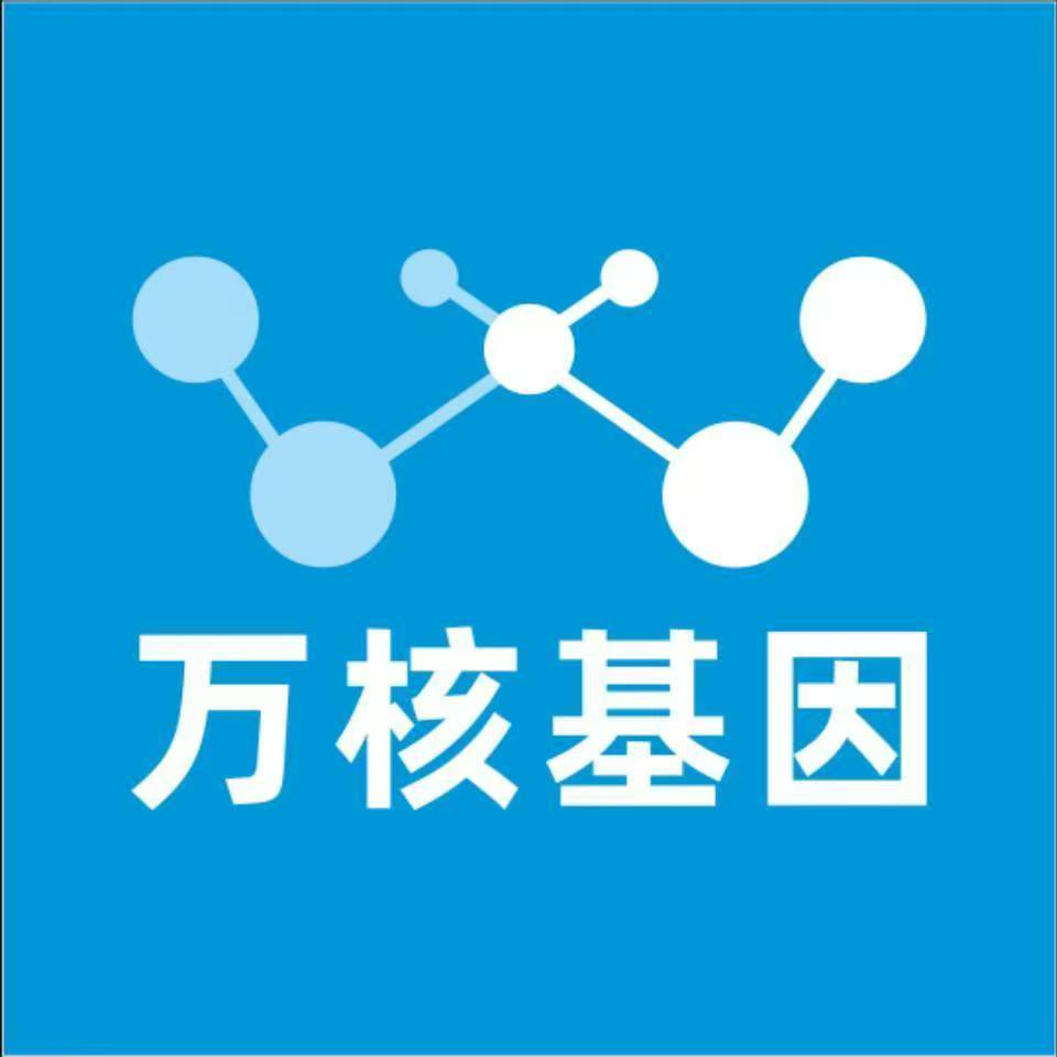 深圳龙岗区万核DNA亲子鉴定机构咨询